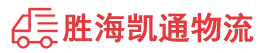 潮州到中和镇物流公司